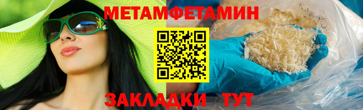 Борзя  АМФЕТАМИН Premium  АМФЕТАМИН  Вход с VPN 