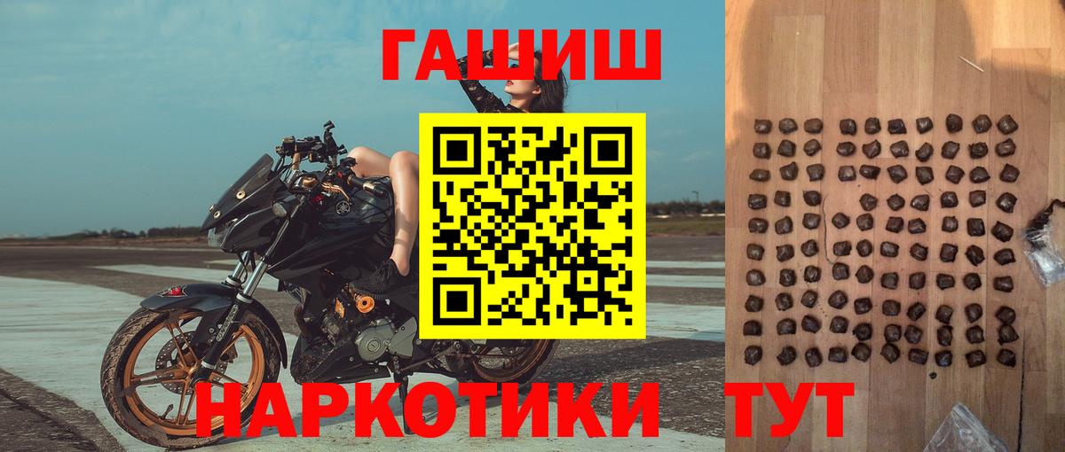 Гашиш гарик Борзя