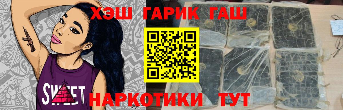 АМФЕТАМИН Борзя