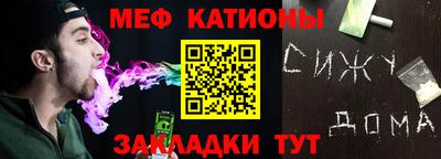 альфа пвп Балашиха