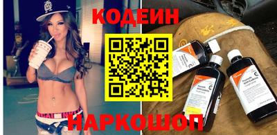 мяу мяу мука Балаково