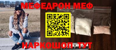 мяу мяу мука Балаково