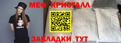 мяу мяу мука Балаково