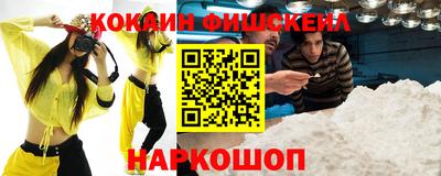 альфа пвп Балашиха