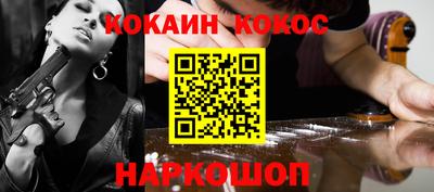 каннабис Балахна