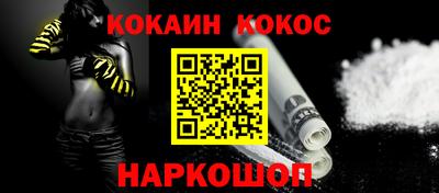альфа пвп Балашиха