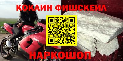 альфа пвп Балашиха