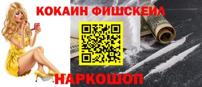 мяу мяу мука Балаково