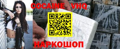 мяу мяу мука Балаково