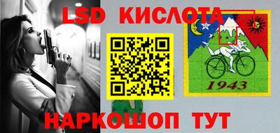 каннабис Балахна