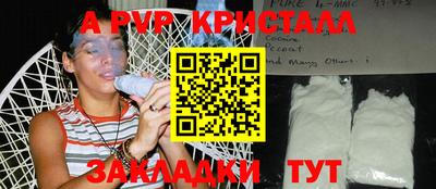 мяу мяу мука Балаково