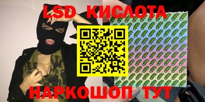 альфа пвп Балашиха
