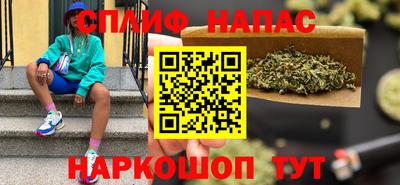 каннабис Балахна