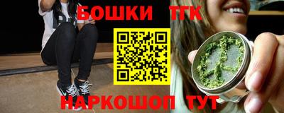 каннабис Балахна