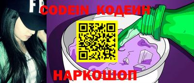мяу мяу мука Балаково