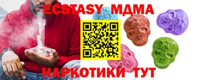 мяу мяу мука Балаково