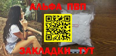 мяу мяу мука Балаково