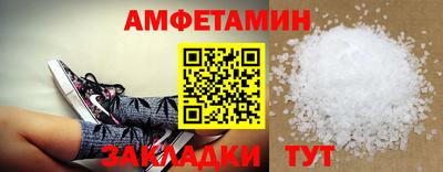 альфа пвп Балашиха