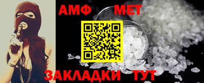 мяу мяу мука Балаково