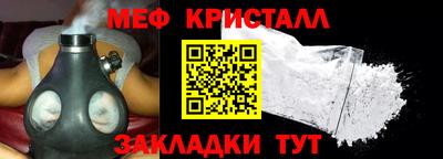 мяу мяу мука Балаково
