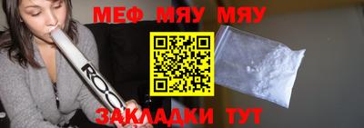 прущая мука Владикавказ