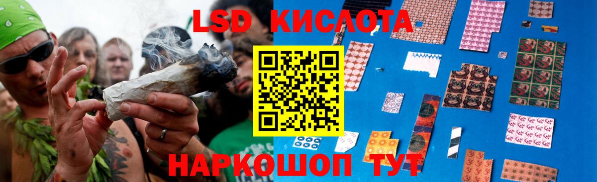 Лсд 25 экстази кислота  Вход с VPN  Борзя  ЛСД экстази ecstasy 