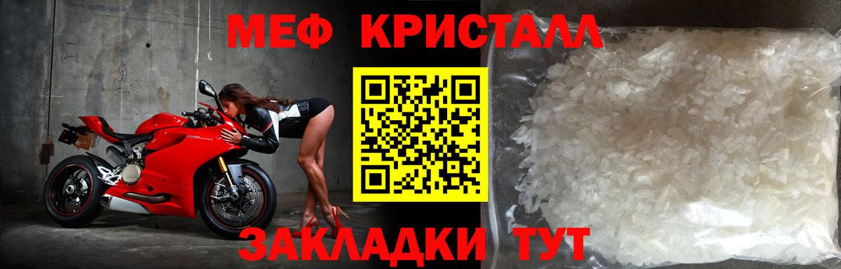 МЕФ  Борзя