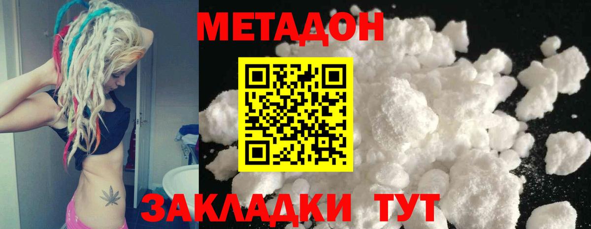 Марихуана  Борзя  Меф МЯУ МЯУ кристаллы  A PVP СОЛЬ кристаллы  ГАШ  Кокаин  Вход с VPN 