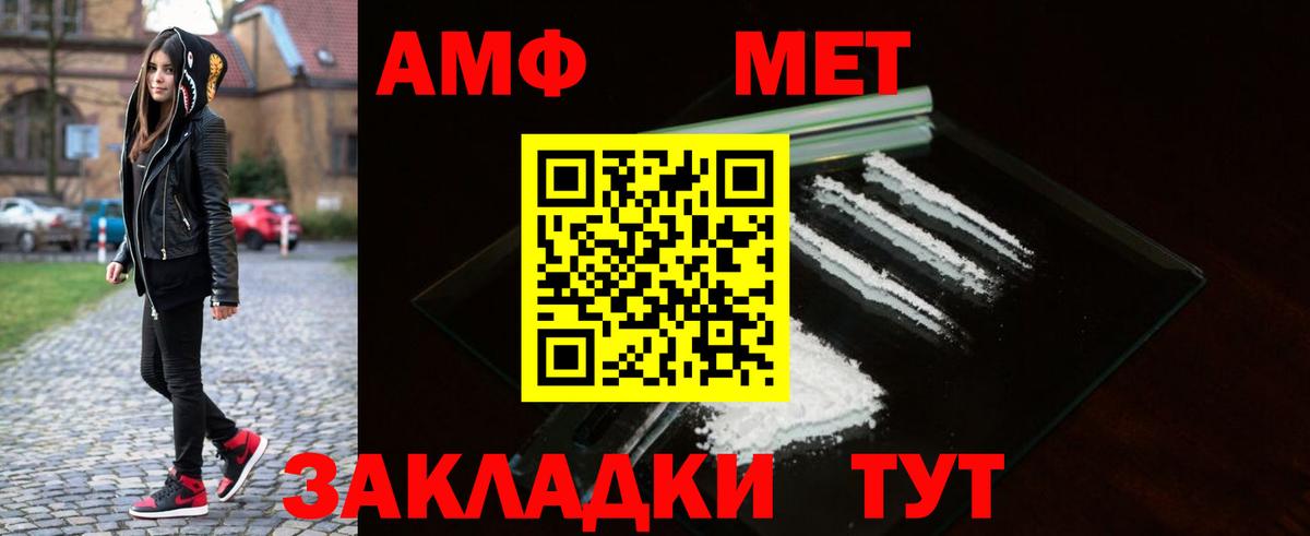Метамфетамин  Вход с VPN  Борзя  Метамфетамин витя  Метамфетамин витя 