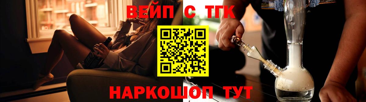 ТГК концентрат Борзя