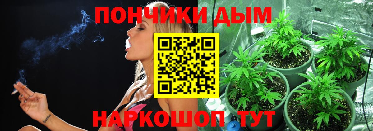 Каннабис LSD WEED Борзя